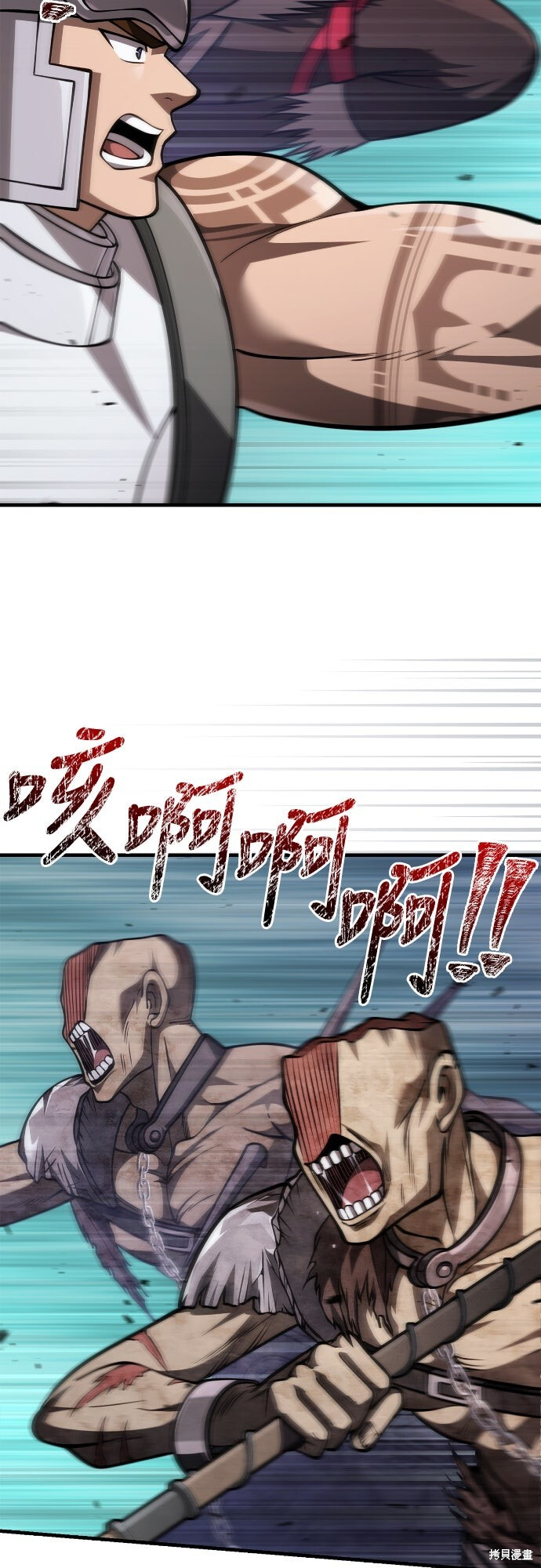 第115话 第31页