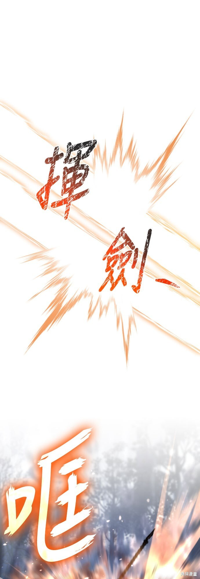 第115话 第33页