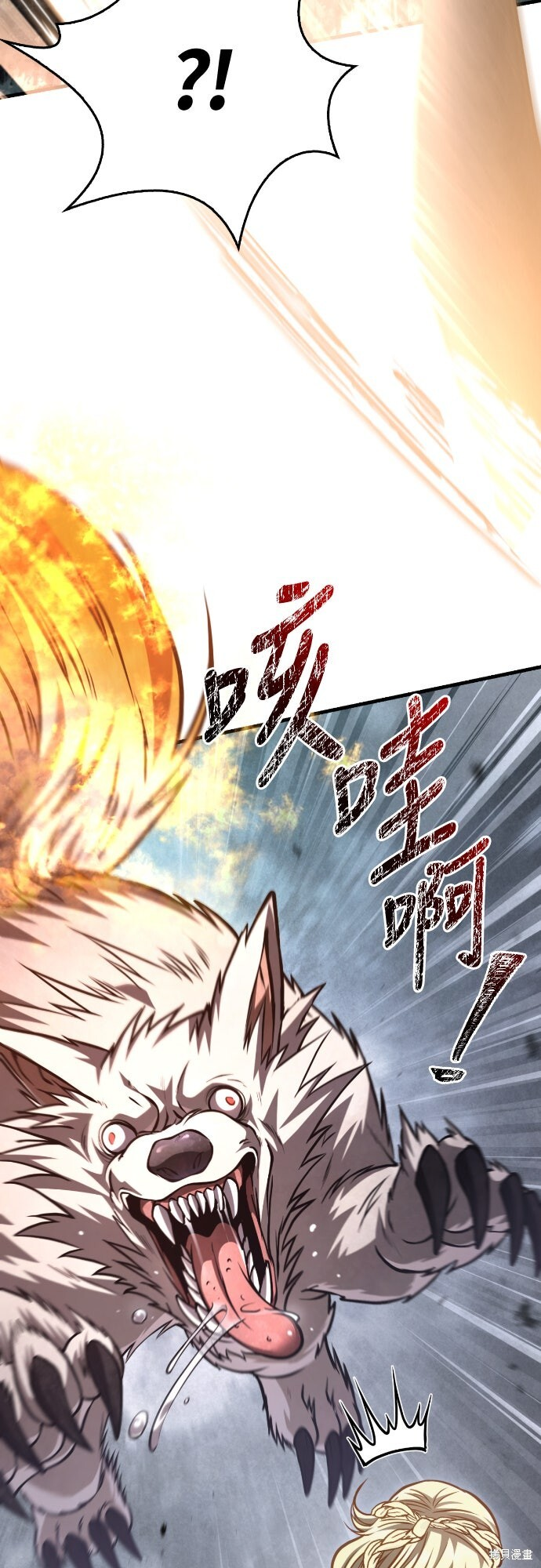 第115话 第35页