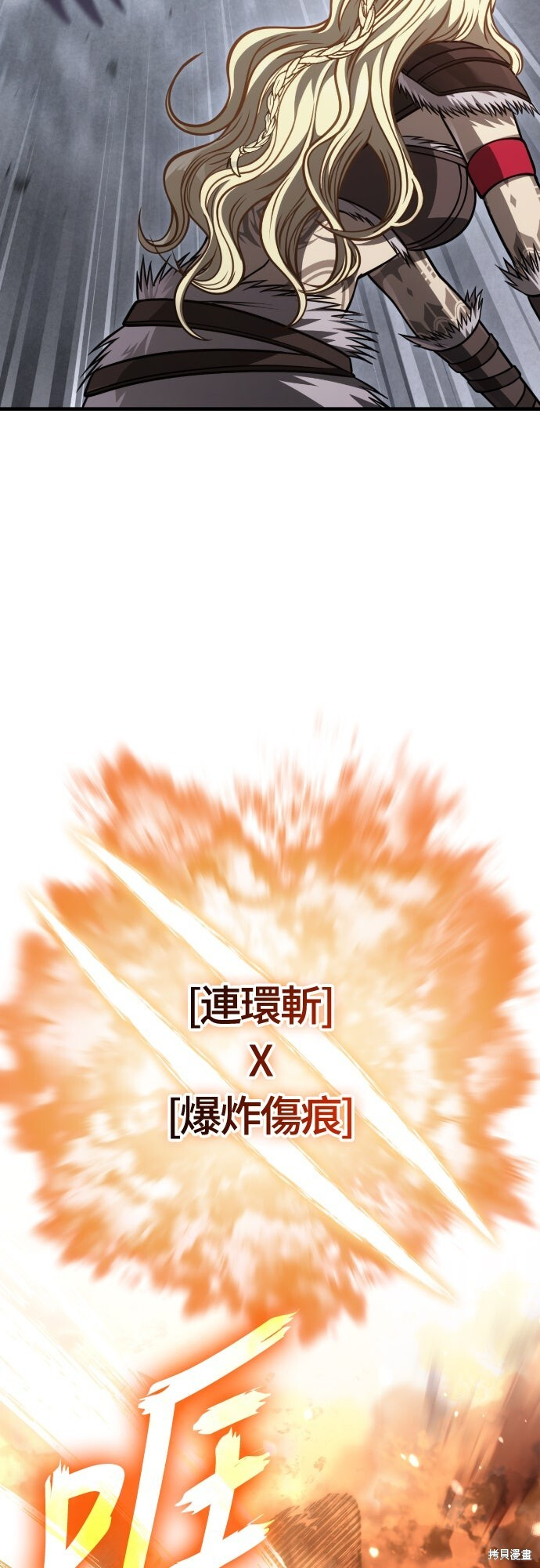 第115话 第36页