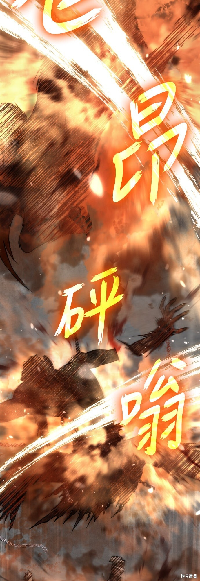 第115话 第37页