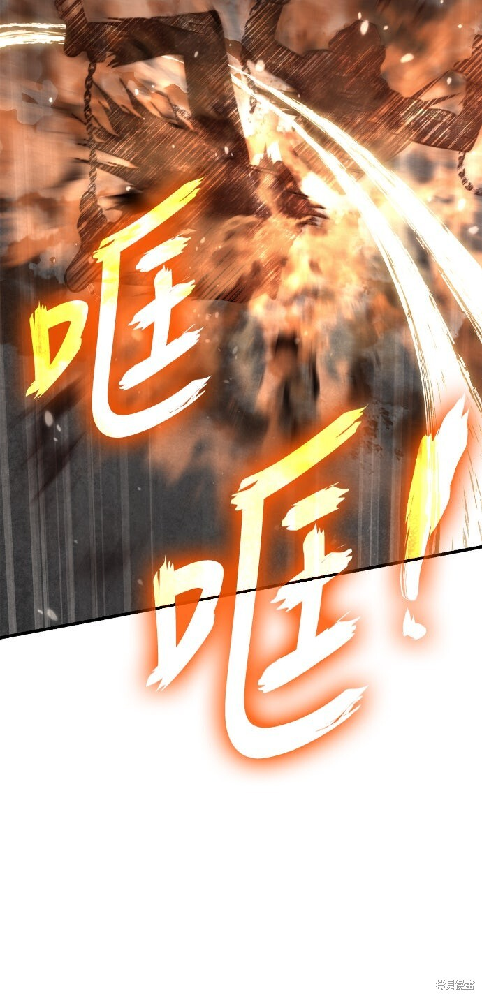 第115话 第38页