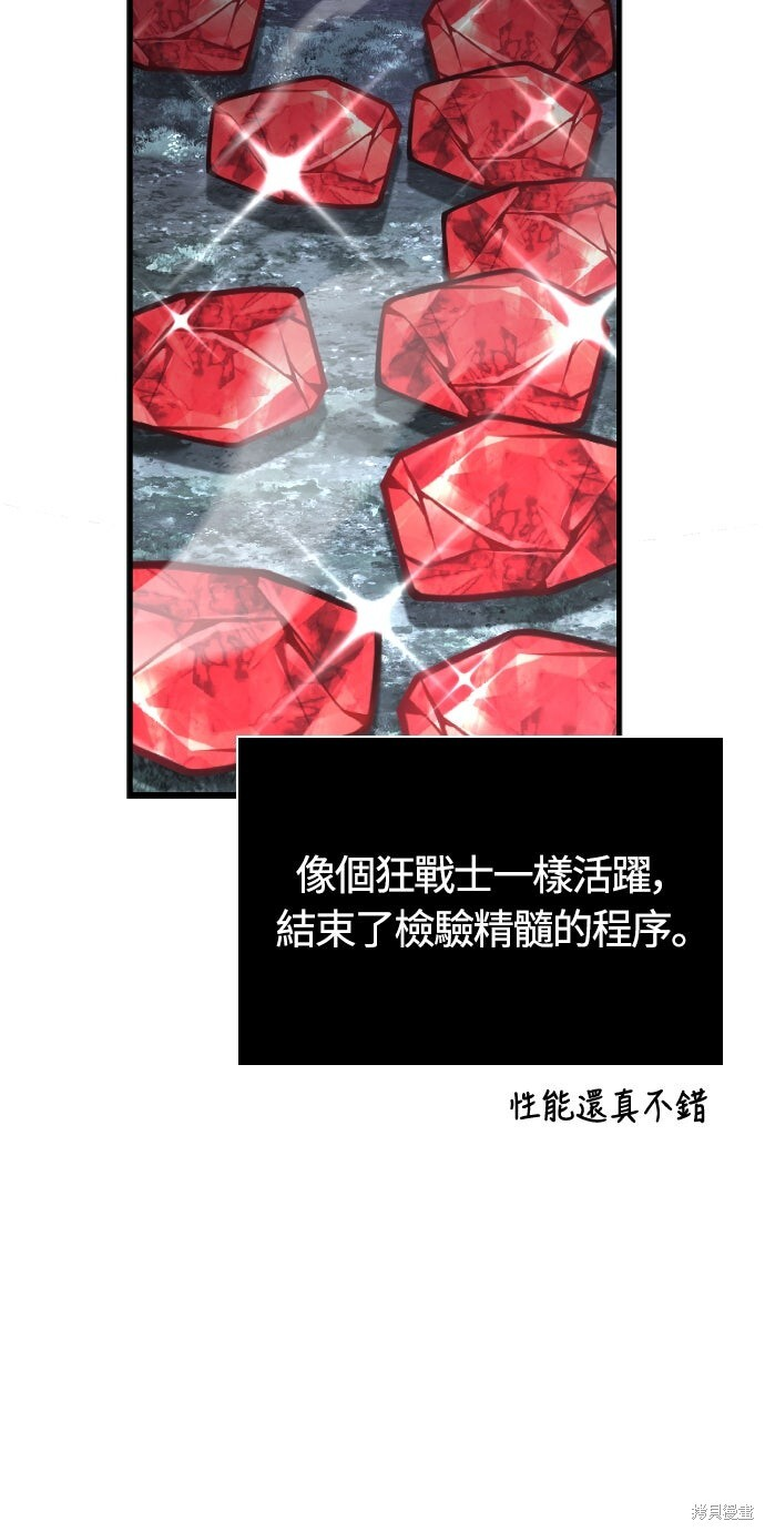 第115话 第43页