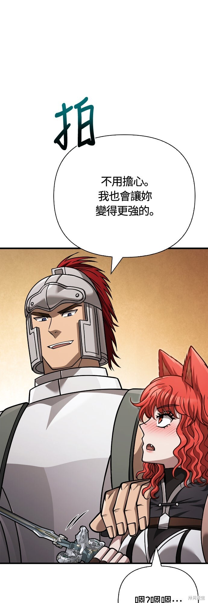第115话 第45页