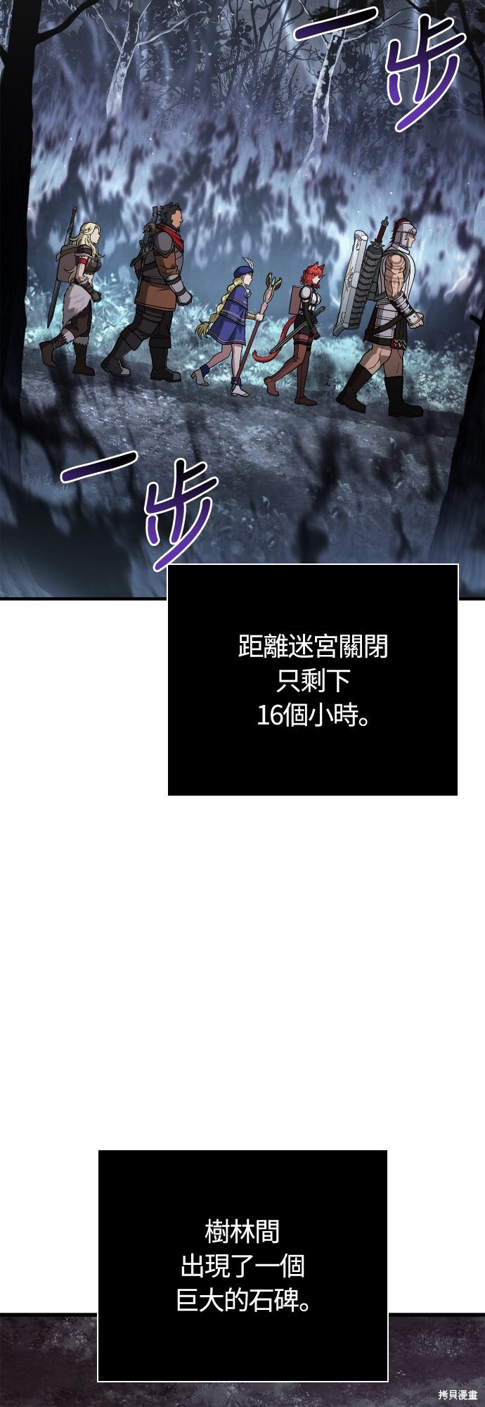 第115话 第47页