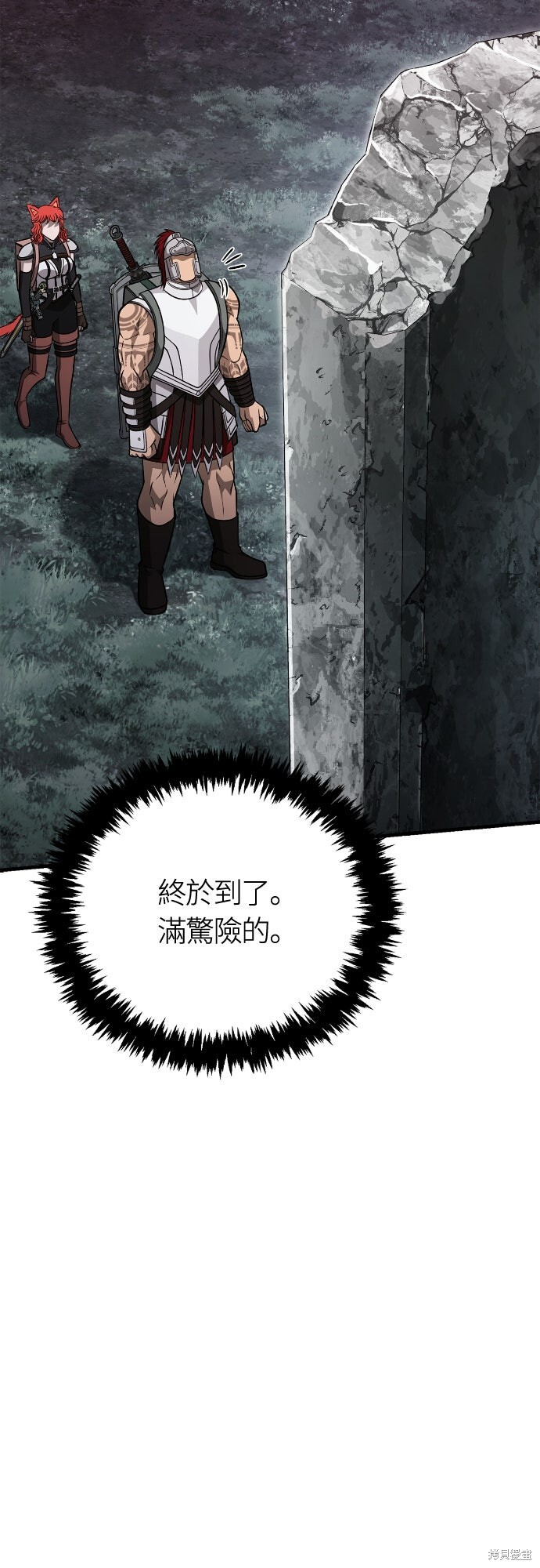 第115话 第48页