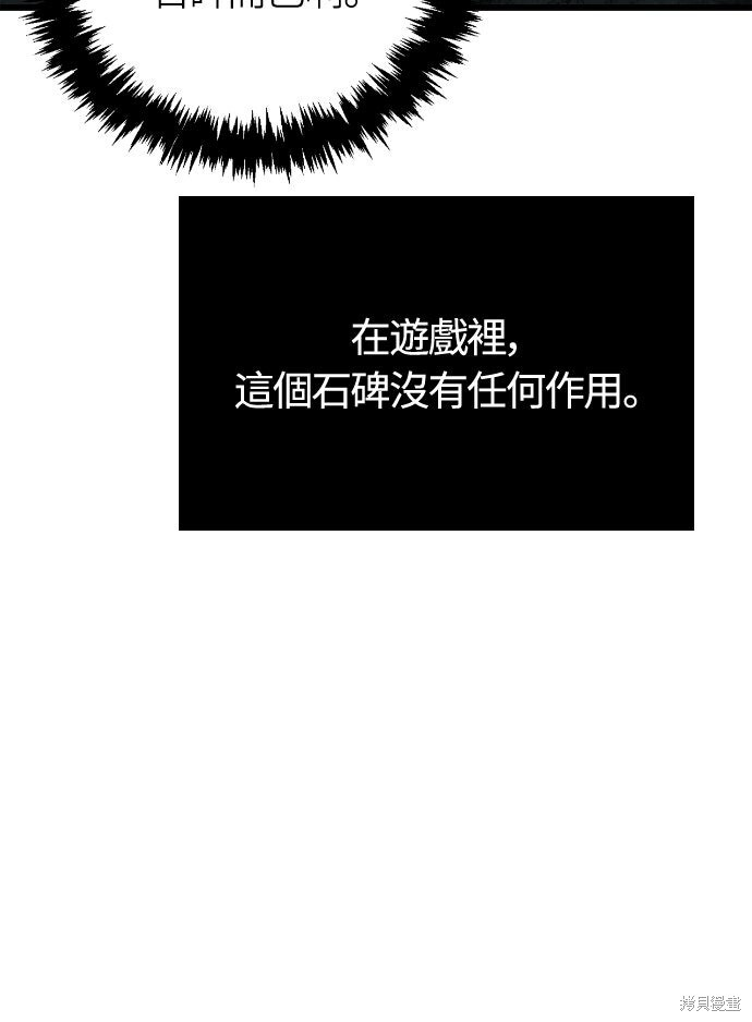 第115话 第50页