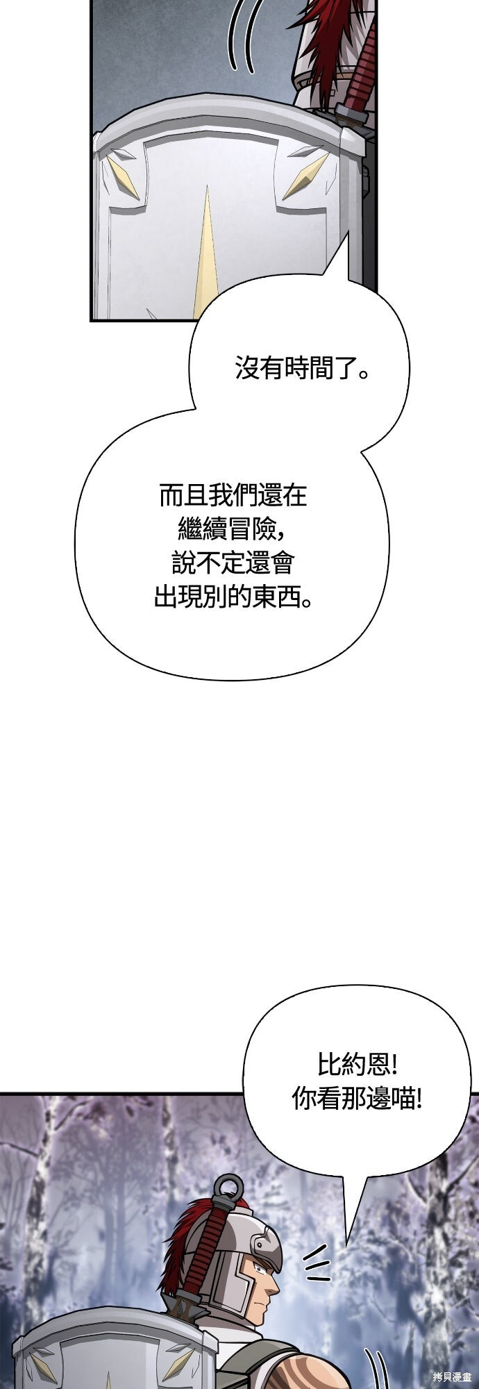 第115话 第55页