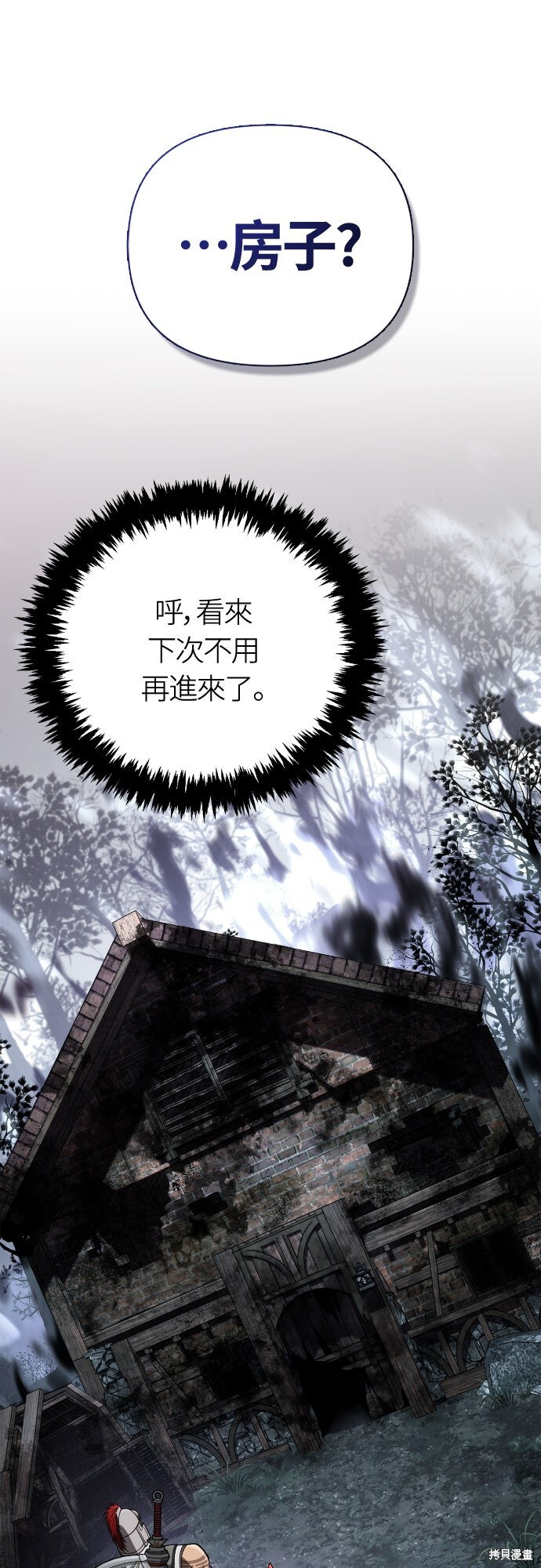 第115话 第57页