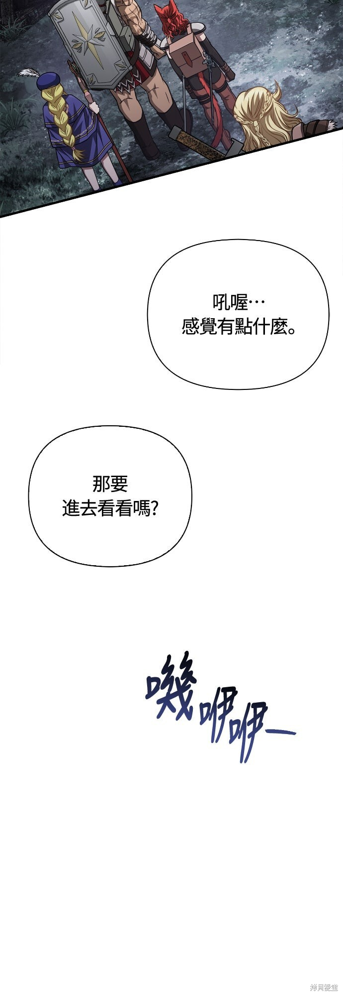 第115话 第58页