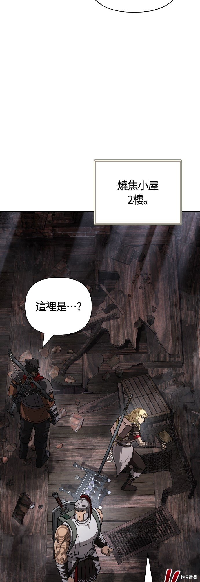 第115话 第60页