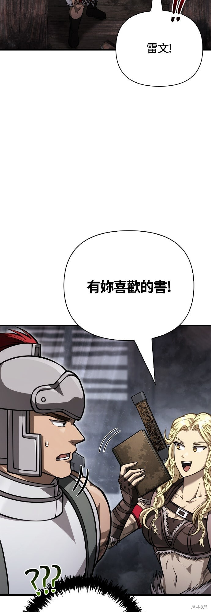 第115话 第61页