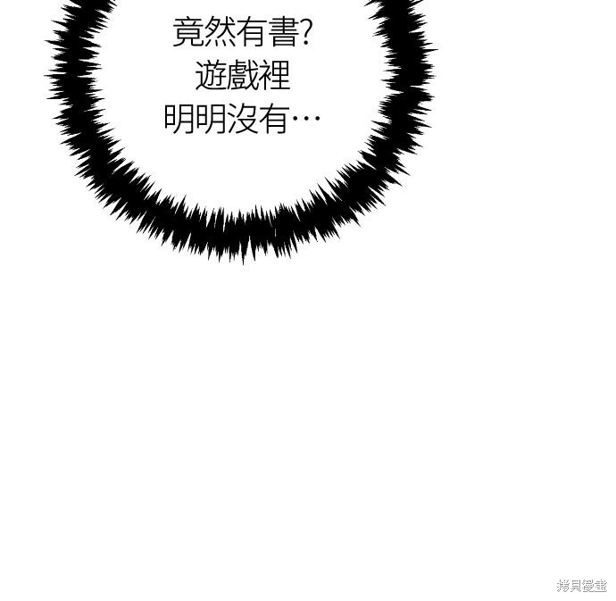 第115话 第62页