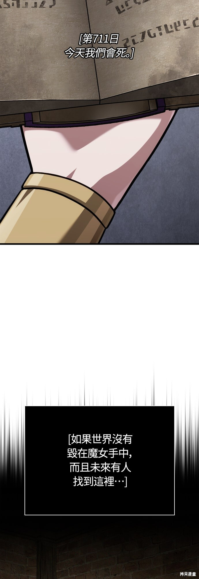 第115话 第64页