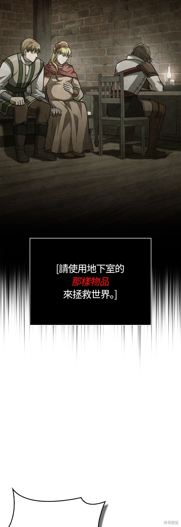 第115话 第65页