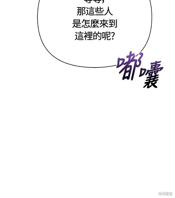 第115话 第68页