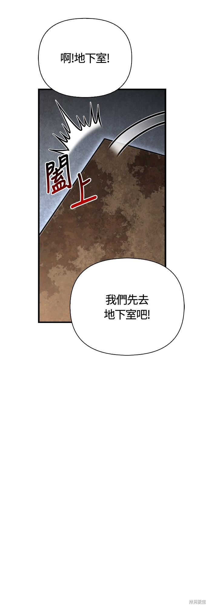 第115话 第69页