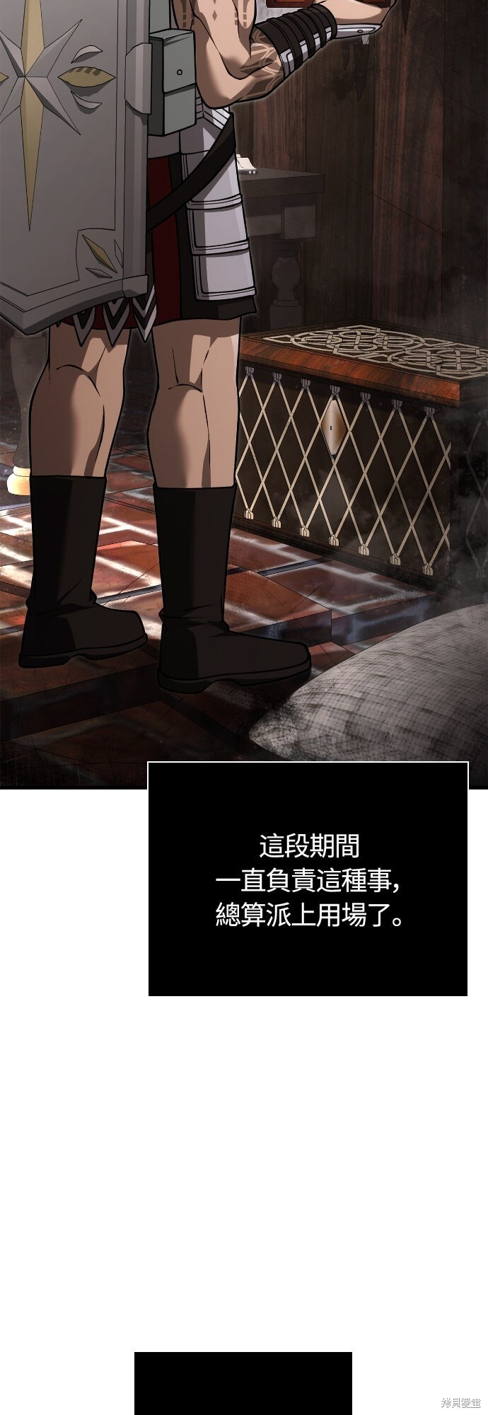 第115话 第72页