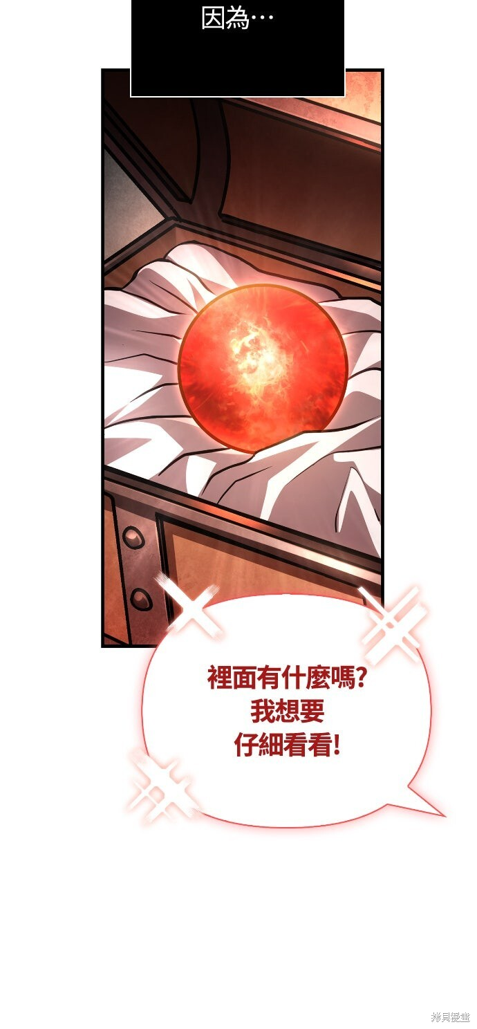 第115话 第73页