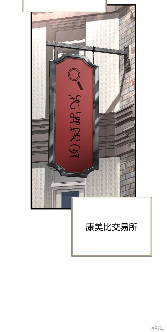 第115话 第79页