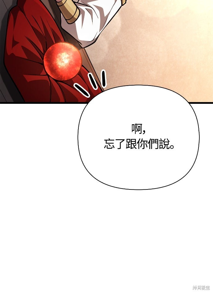 第115话 第84页