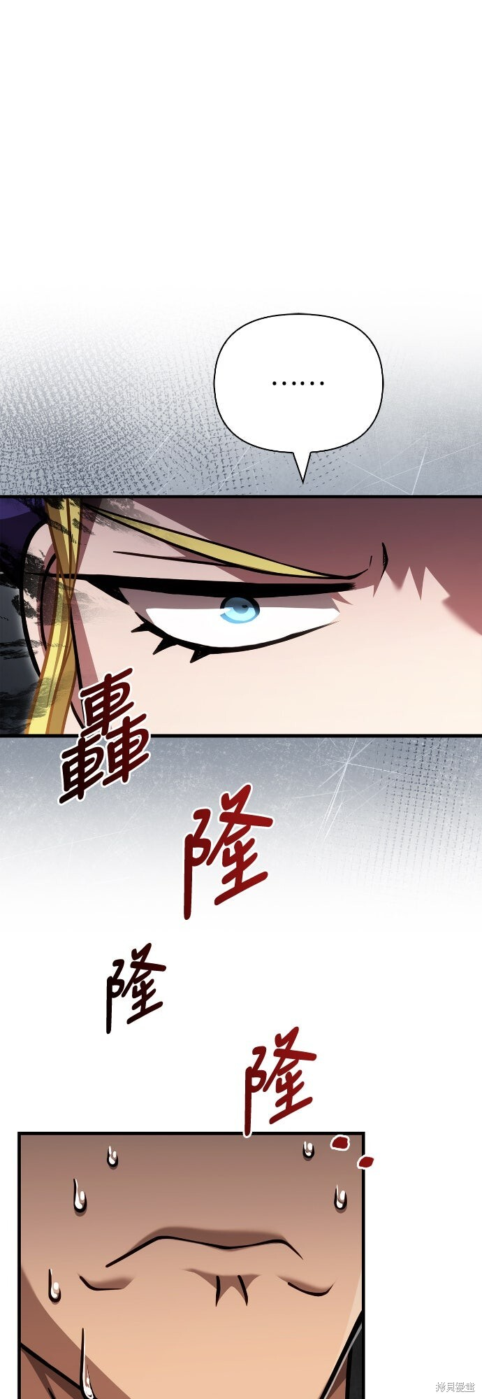 第115话 第87页