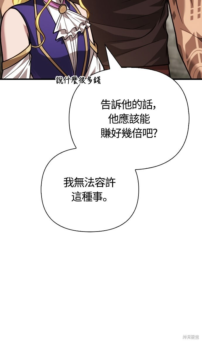第115话 第95页
