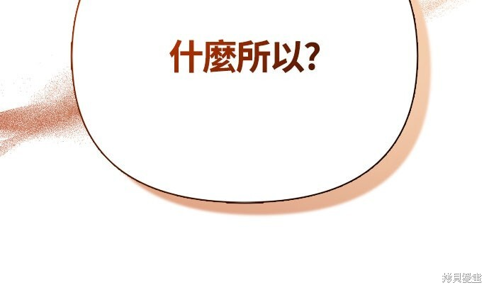 第115话 第100页