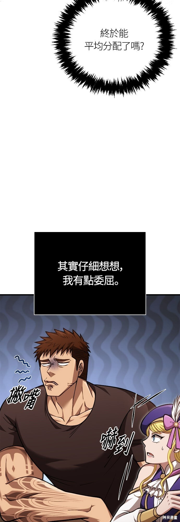 第116话 第15页
