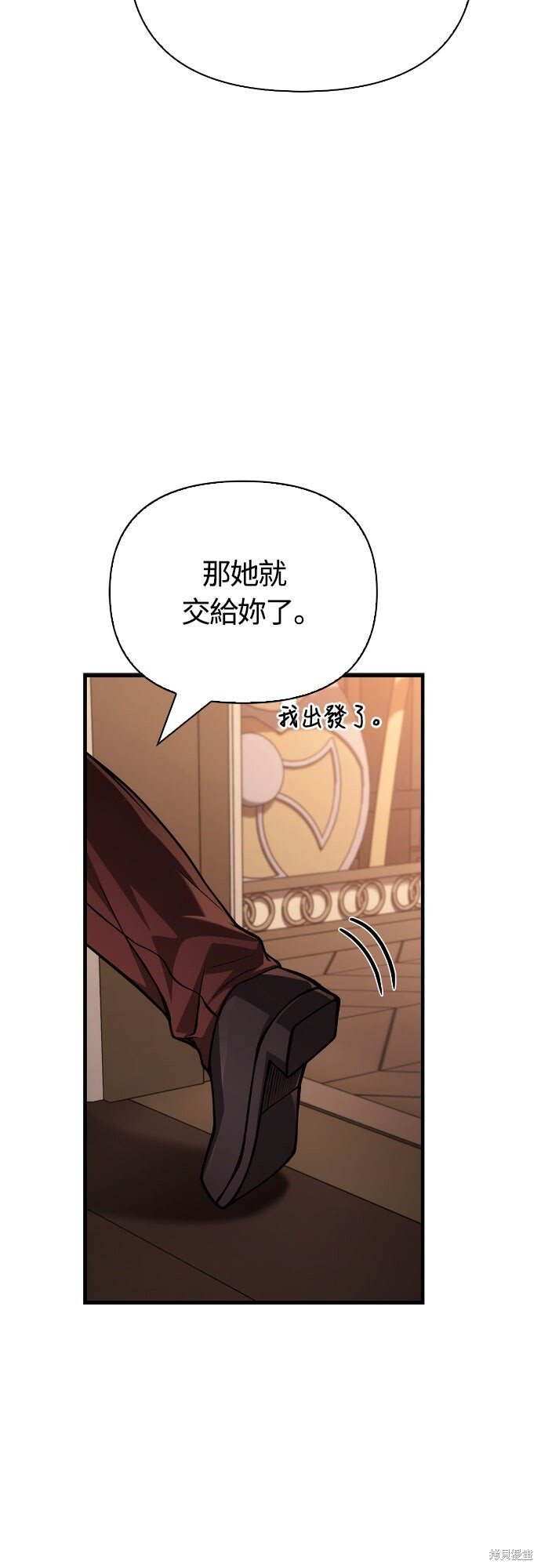 第116话 第32页