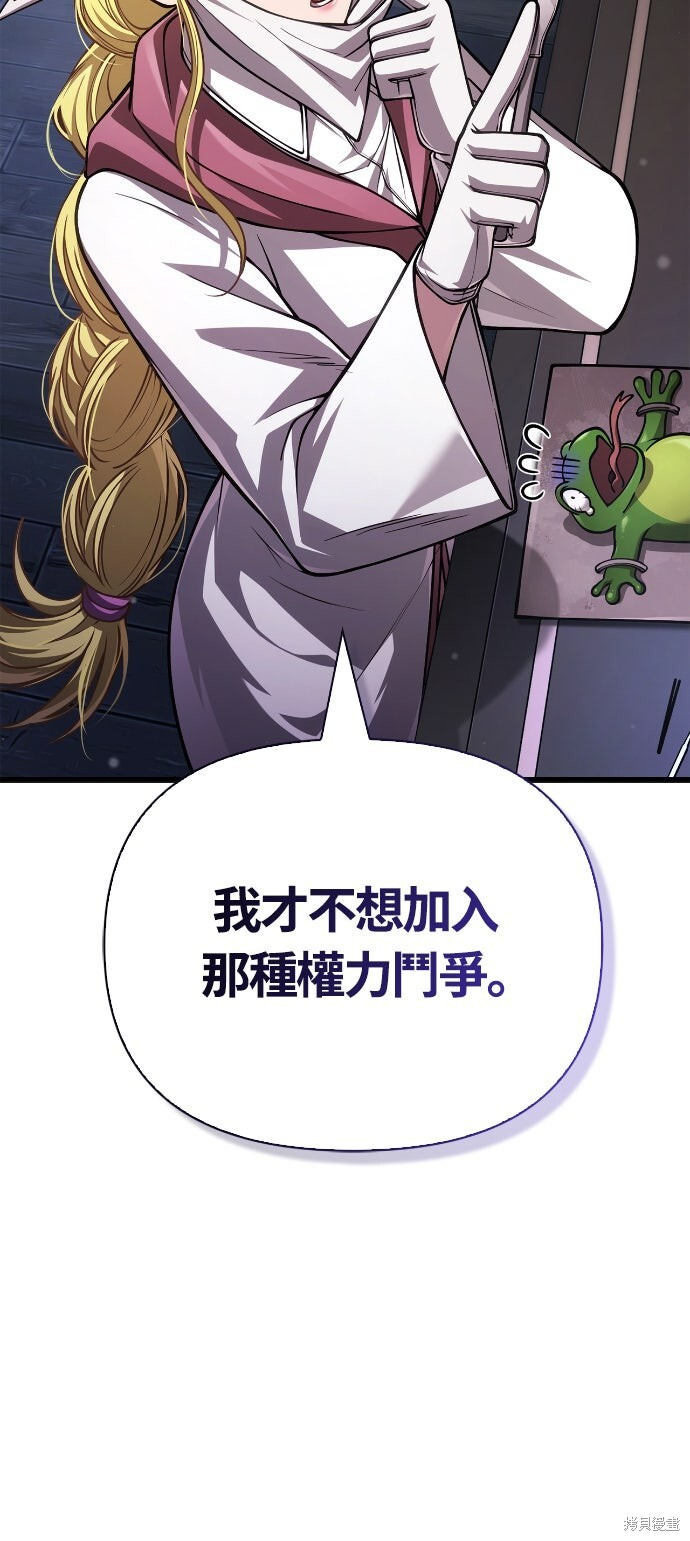 第116话 第34页