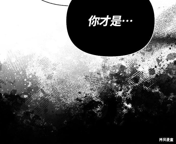 第116话 第51页