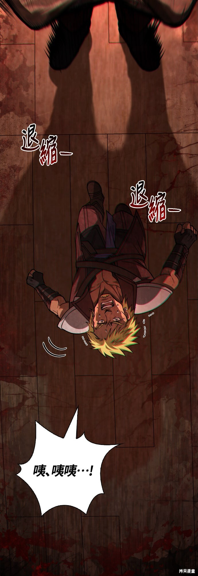 第116话 第53页