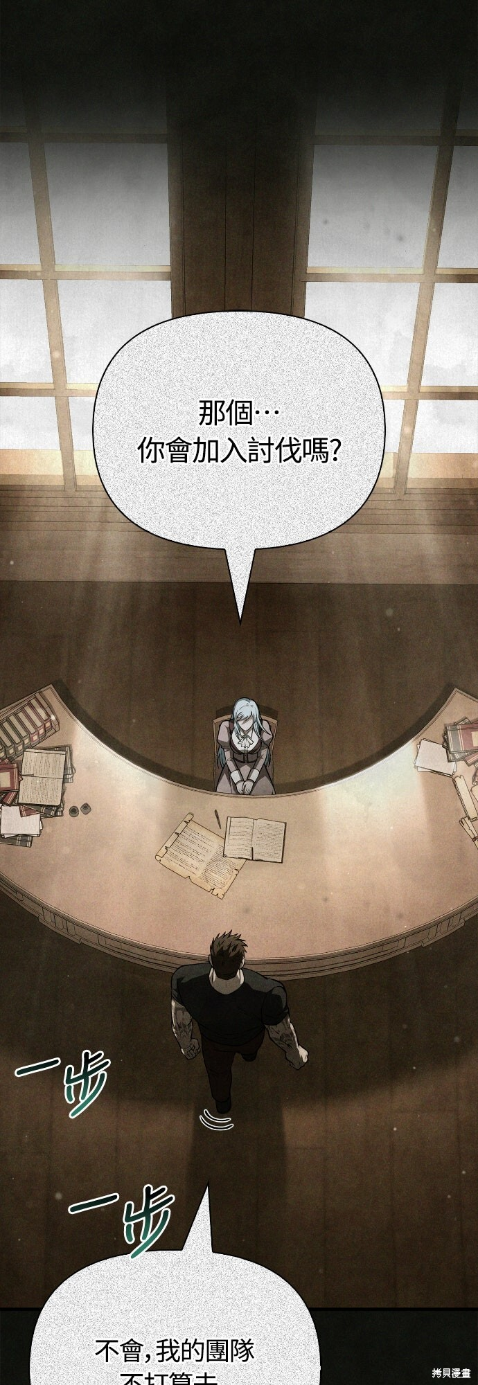 第116话 第59页