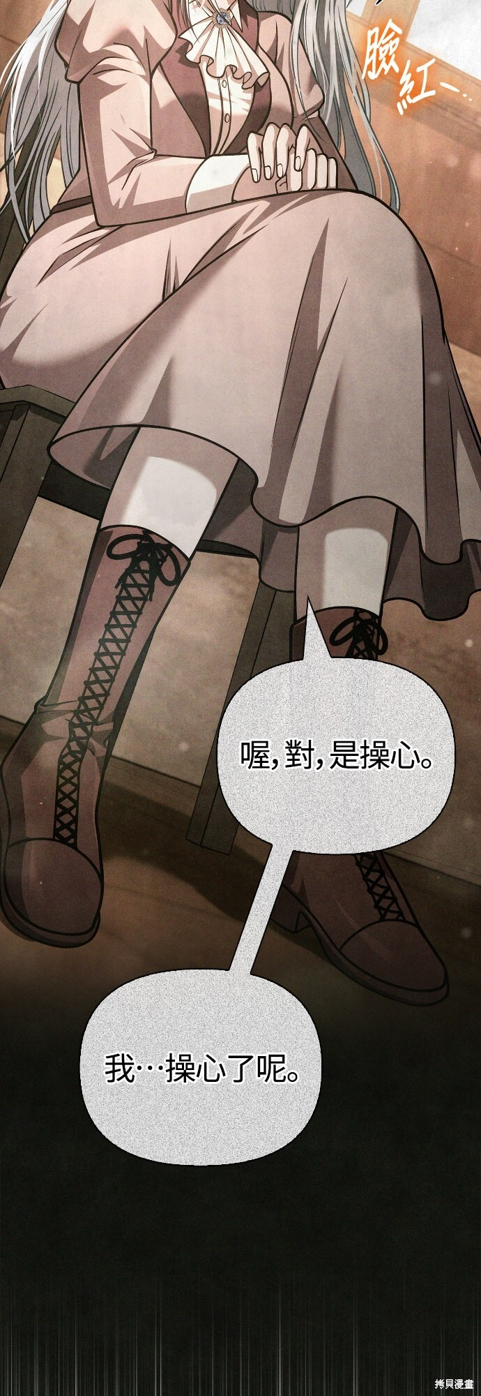 第116话 第63页