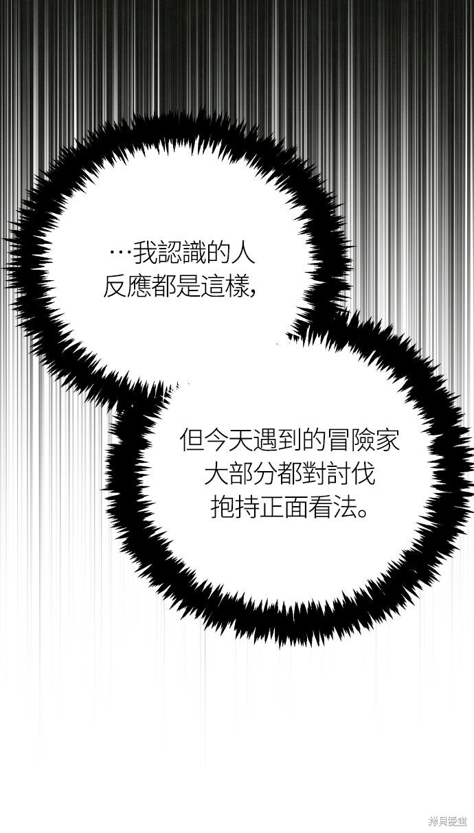 第116话 第64页