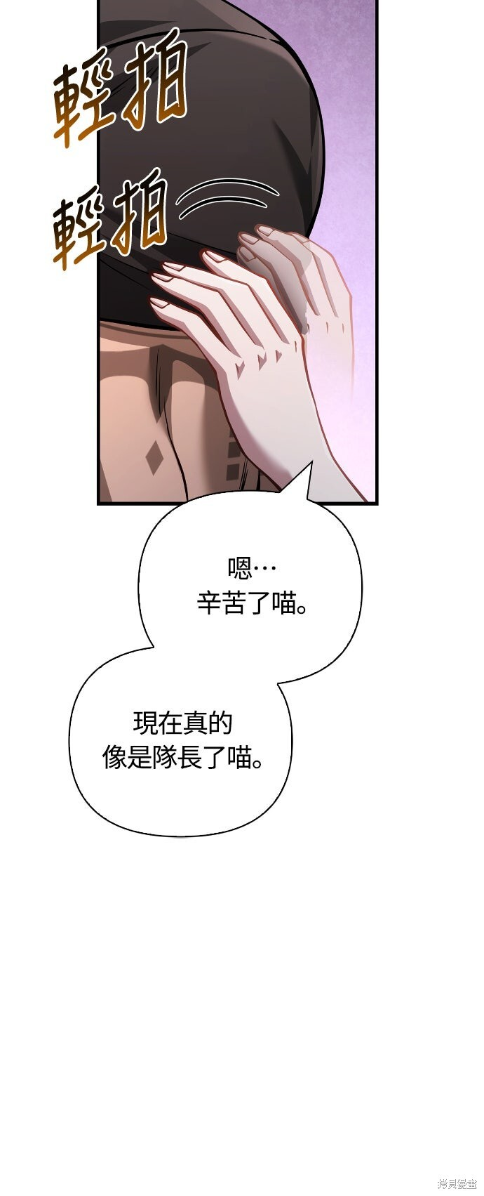 第116话 第69页