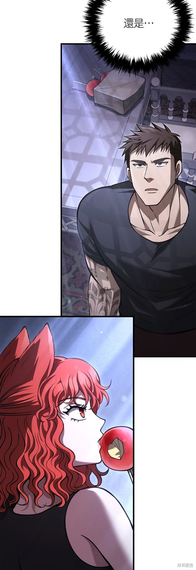 第116话 第78页