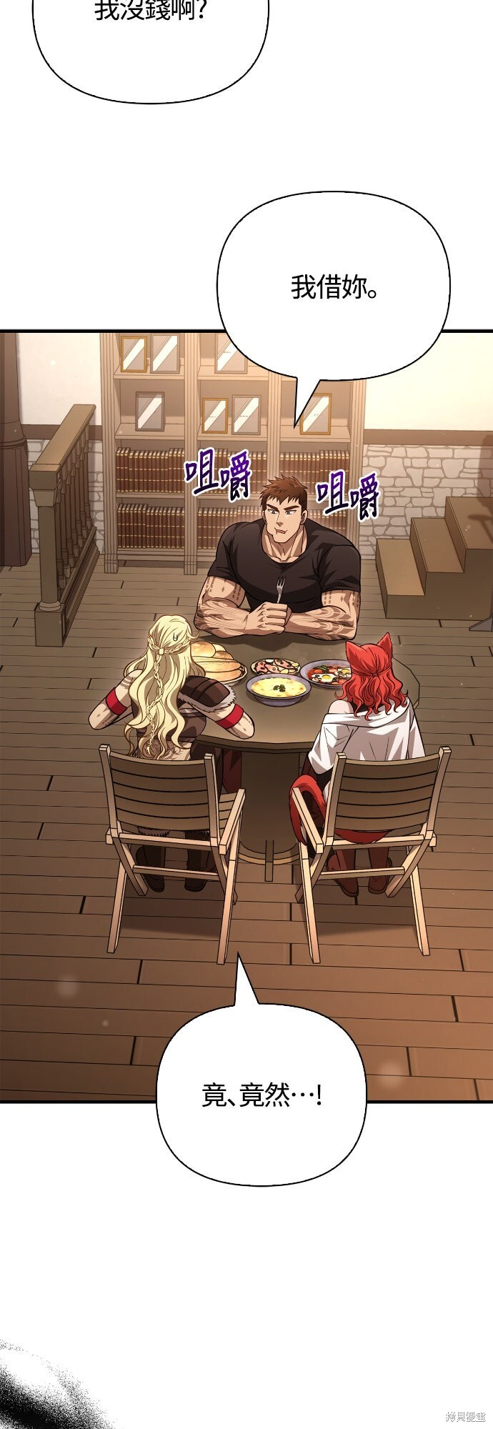 第116话 第83页