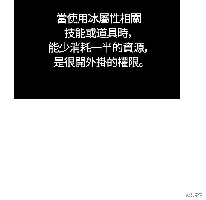 第116话 第88页