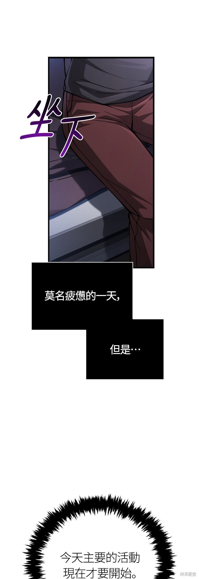 第116话 第99页