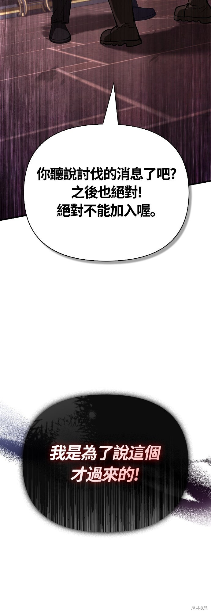 第116话 第103页
