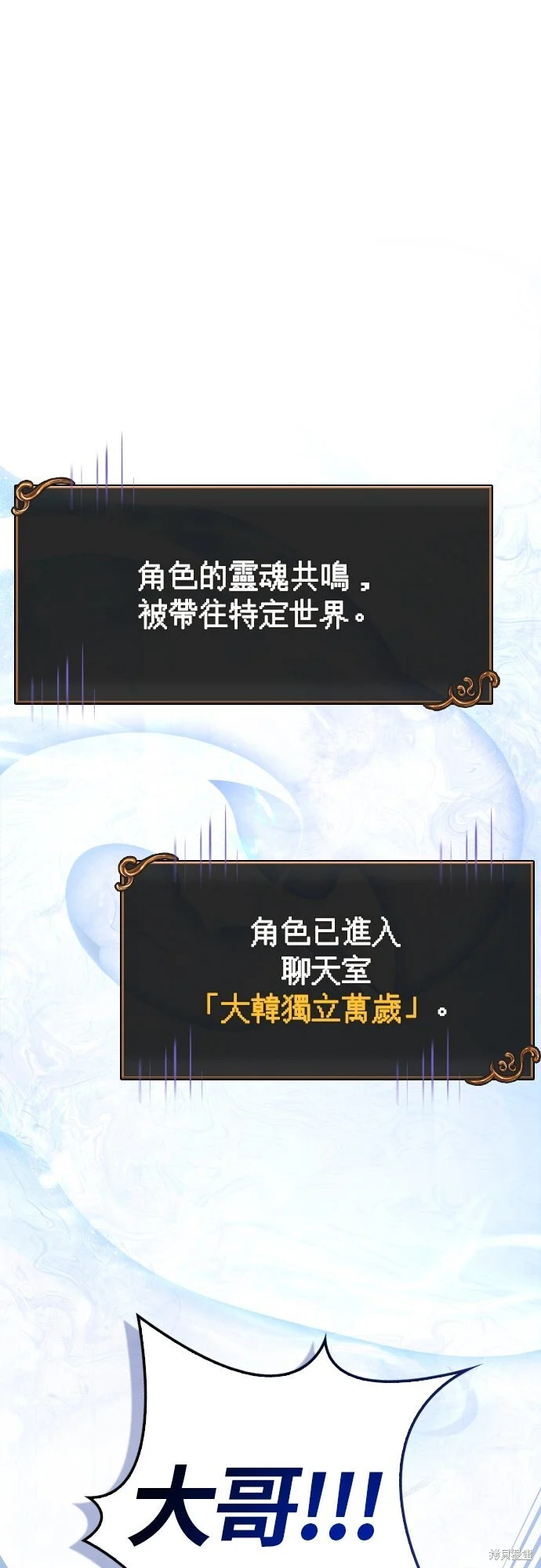 第117话 第1页