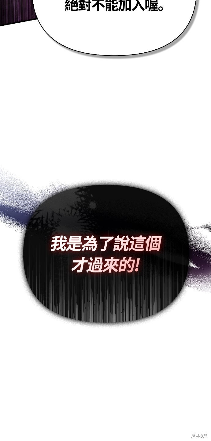 第117话 第4页