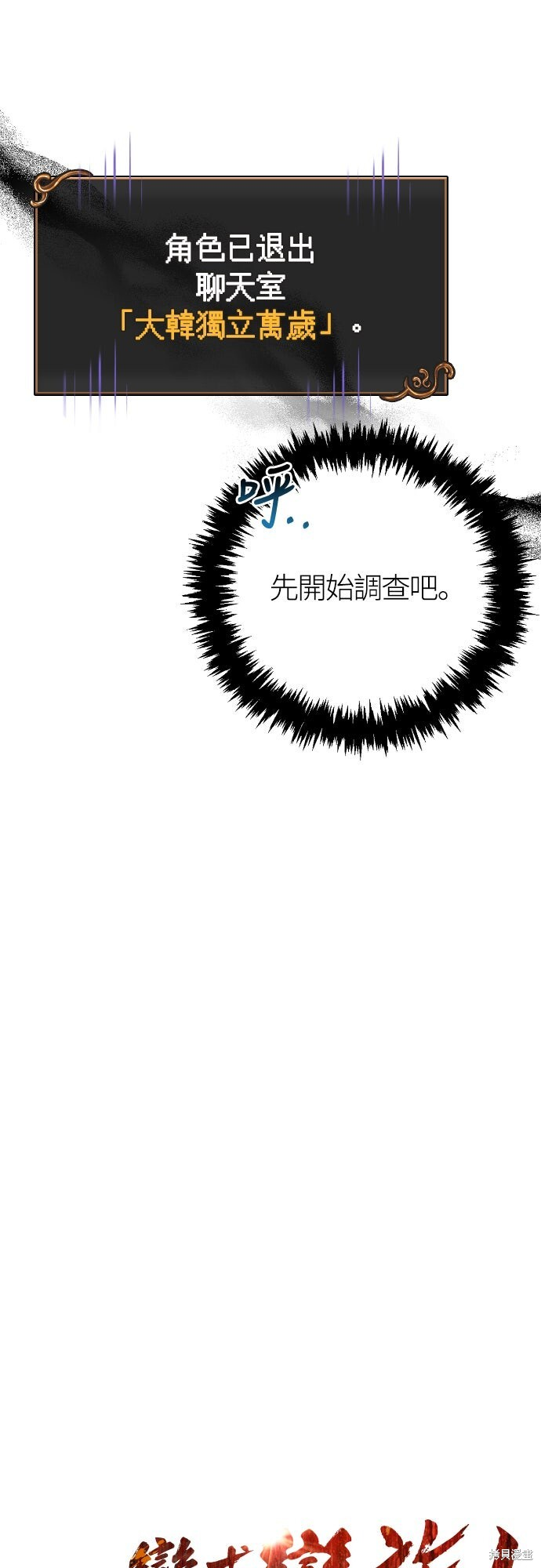 第117话 第11页