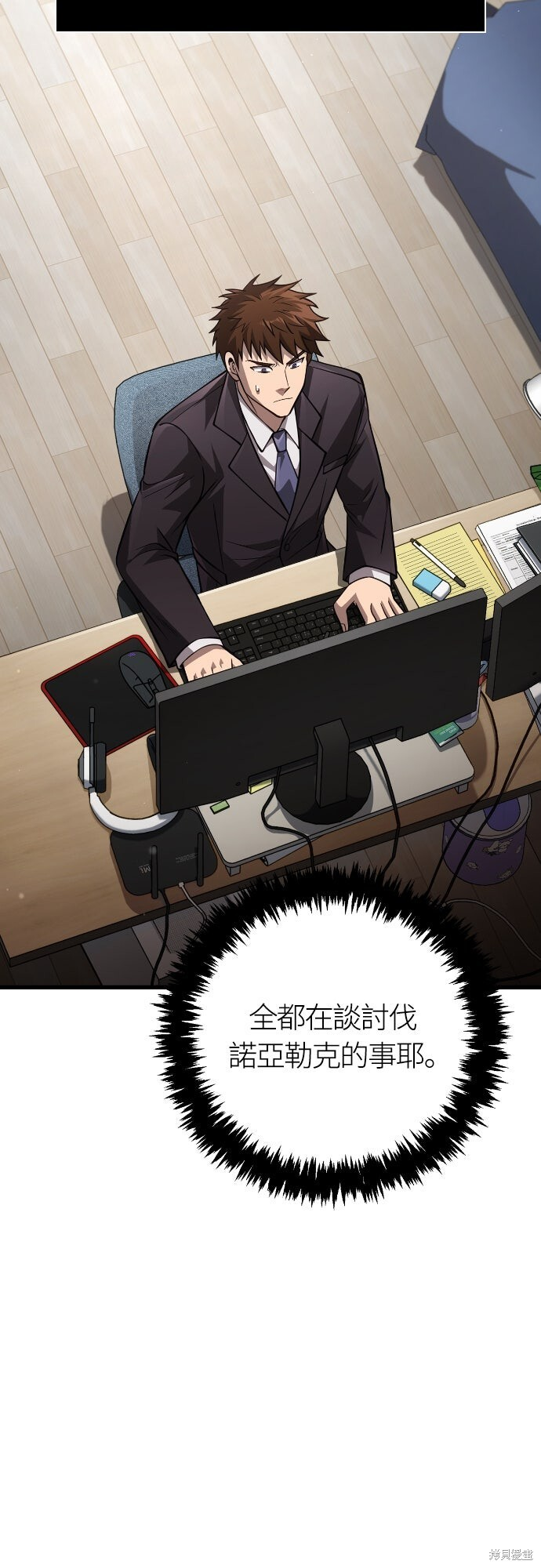 第117话 第13页