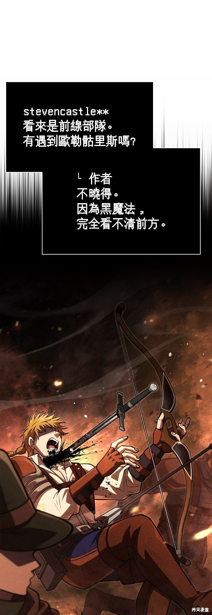第117话 第16页