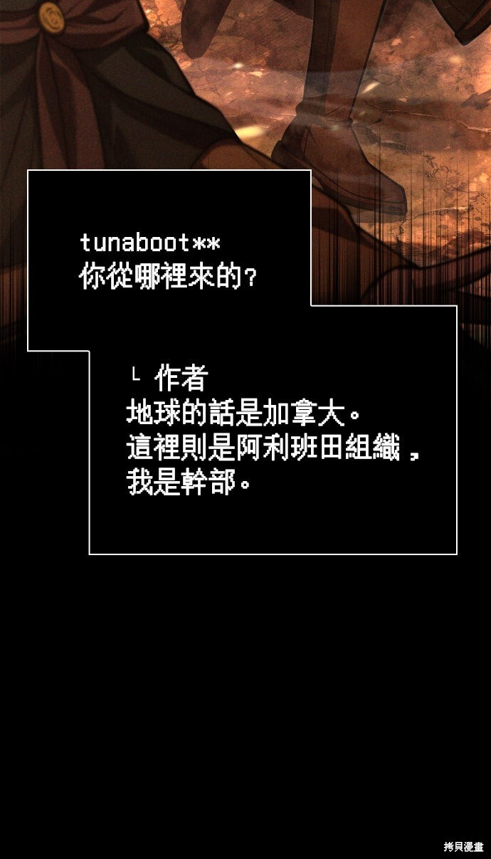 第117话 第17页