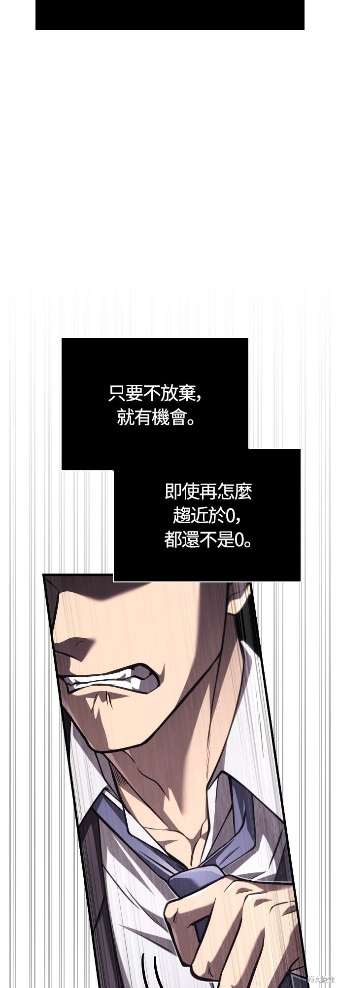 第117话 第21页