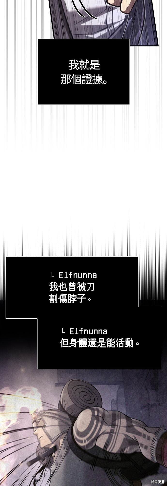 第117话 第22页